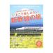 i... хочется развлечься Shinkansen. .| слива ..