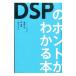 DSP. ho nto. понимать книга@|ma- Berik акционерное общество 