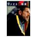 simeone супер эффект |SimeoneDiego Pablo
