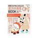  беременность сила . быть внимательным человек. китайское лекарство . защита окружающих объектов BOOK