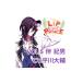  flat река большой .|[LIP ON MY PRINCE]VOL.5 клей o~........ KISS~