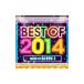  сборник |BEST OF 2014 mixed by DJ RYU-1