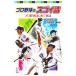  Professional Baseball. sgoi рассказ | высота . дешево .