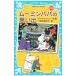  Moomin папа. мысль .[ новый оборудование версия ] ( Moomin серии 5)|to-be*yanson