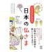  illustration . understand japanese ...| japanese . research .