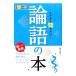 ichi из хочет знать! теория язык. книга@|...