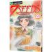 7SEEDS 28| Tamura . прекрасный 