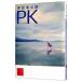 PK|. склон . Taro 
