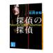 ... ..| Matsuoka Keisuke 