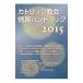 ka Trick .. информация рука книжка 2015|ka Trick центр ...
