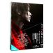 Blu-ray| Rurouni Kenshin легенда. самый период сборник роскошный версия 