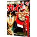 ... небо запись kai ji one * Poe машина сборник 5| удача книга@. line 