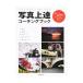  фотография сверху . Coach ng книжка 