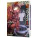  Sword Art * online Alterna tib gun ge il * online (1)-skwado* джем -| час дождь .. один 
