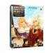 PSVita|e ska &roji-. следы liePlus ~ желтый .. пустой. . золотой ..~ premium box 