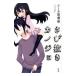 ржавчина вытащенный kanojo| прохладный . доверие человек 