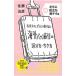  путеводитель ... хочет .. нет за границей упаковка путешествие. выбор person * способ ходьбы кроме того, супер позиций ... tech сборник | Sato ..