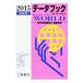  данные книжка ob* The * world Vol.27(2015)| 2 . книжный магазин 