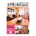 SPRiNGƥꥢBOOK 2015