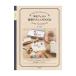  шерстяной войлок основа technique BOOK| Sasaki ..( рукоделие )