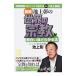  иллюстрация Ikegami .. мир. религия . поверхность белый примерно понимать книга@| Ikegami .