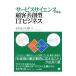  сервис наука по причине . покупатель вместе . type IT бизнес |.. хорошо .