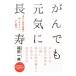 .. тоже изначальный .. длина .| Fukuda один .