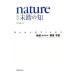 nature наука не .. .| Takeuchi .