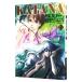 KATANA( Asuka Comics DX) 13|. кроме того, ...