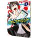  настоящий счет 3| Watanabe тихий 