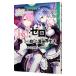 Re: Zero из начало . необычность мир жизнь второй глава магазин .. один неделя сборник 1| клен месяц .