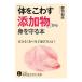 [ body ...... предмет ] из ....книга@| уезд . Kazuo 