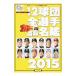 12 лампочка . все игрок цвет различные предметы название . Professional Baseball se*pa обе Lee g2015|. settled . выпускать 
