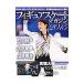  фигурное катание * журнал 2015| Baseball * журнал фирма 