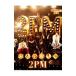 2PM|2PM OF 2PM первый раз производство ограничение запись B