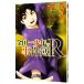  Kindaichi Shounen no Jikenbo R 5|......