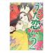 u.... супер перевод карты Hyakunin Isshu 2| криптомерия рисовое поле .