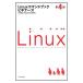 Linux commando книжка начинающий z no. 4 версия | Kawaguchi ..