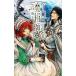 iro колено. ...| Kurokawa ..
