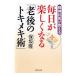  каждый день . легко становится [. последующий to структура ki.]| гарантия склон .