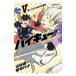  Haikyu!!!! шоу setsu van!! 5| звезда . плата .