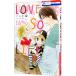 LOVE SO LIFE 16|... клен 
