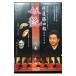DVD| no. 4 раз . магазин . 4 .li носорог taru~. глянец ~. шт 