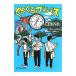 ku... compass | Koshigaya o Sam 