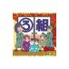  телевизор | Nintama Rantaro драма CD. комплект. уровень - сверху шт -