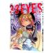3×3EYES иллюзия .. лес. . дефект человек | takada . три 