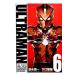 ULTRAMAN 6| Shimizu . один | внизу ...
