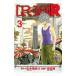 R-16R 3| восток прямой блестящий 