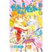  Da! Da! Da! [ Nakayoshi 60 anniversary commemoration версия ] 1| река . прекрасный .