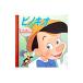  Pinocchio Disney * золотой * коллекция |... выпускать 